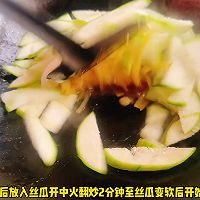 土豆炒丝瓜的做法图解4