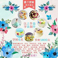 [香兰世家]卷卷卷，卷出百般美味——枣泥蛋糕卷 的做法图解5
