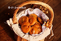 杏仁小cookie#九阳烘焙剧场#的做法