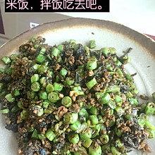 榄菜四季豆