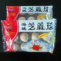 油炸芝麻球的做法图解1