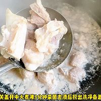#春日尝鲜# 海带筒骨豆腐汤的做法图解1