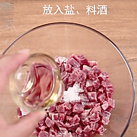 食美粥-营养粥系列|“牛肉蔬菜粥”营养早餐儿童食谱 砂锅做法的做法图解2