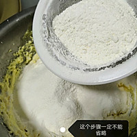 【凤梨酥】菠萝冬瓜替代凤梨的做法图解10