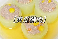 清新黄瓜酿肉的做法