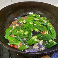 蚝油秋葵(减脂餐)#福临门 幸福临门#的做法图解5