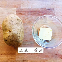 ★微波版·黄油烤土豆★的做法图解1