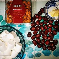 雪花枣的做法图解1