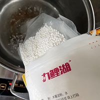 芒果牛奶西米露的做法图解1