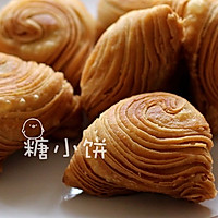 【咖喱酥角】的做法图解22