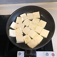 茄汁豆腐的做法图解1