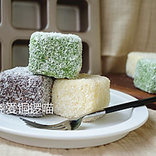 Lamington 三色拉明顿蛋糕