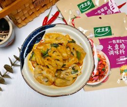 香辣焖莲藕块的做法