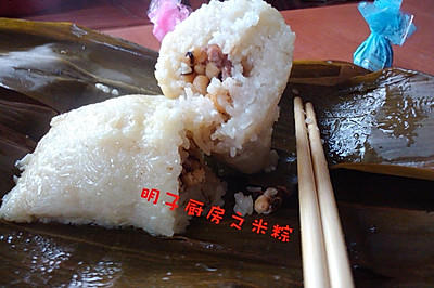 明子厨房之米粽