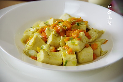 咸蛋豆腐