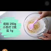 零失败桃酥的做法图解7