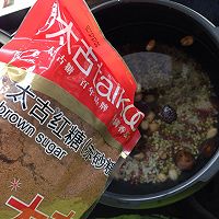 红糖山楂豆粮粥的做法图解3
