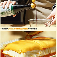 快手美味#芝士豆腐~美味轻食的做法图解2