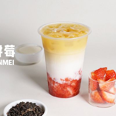 免费奶茶配方奶茶技术教程：草莓波波茶的做法