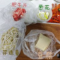 超简单韩式辣白菜豆腐汤的做法图解1