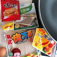 比街边好吃的东北烤冷面的做法图解1