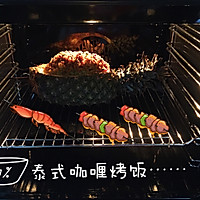 泰式咖喱烤饭的做法图解4