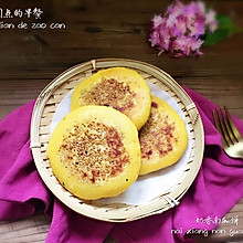 奶香红豆沙南瓜饼#MEYER·焕新厨房，唤醒味觉#