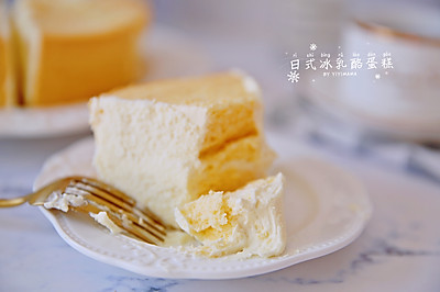 让人欲罢不能的日式冰乳酪蛋糕，请你一定要试！
