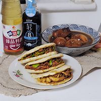#名厨汁味，圆中秋美味#家庭版肉夹馍的做法图解12