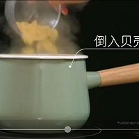 酸奶贝壳面的做法图解2