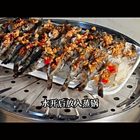 《蒜蓉虾味蒸粉丝》的做法图解10