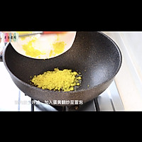 金沙玉米的做法图解11