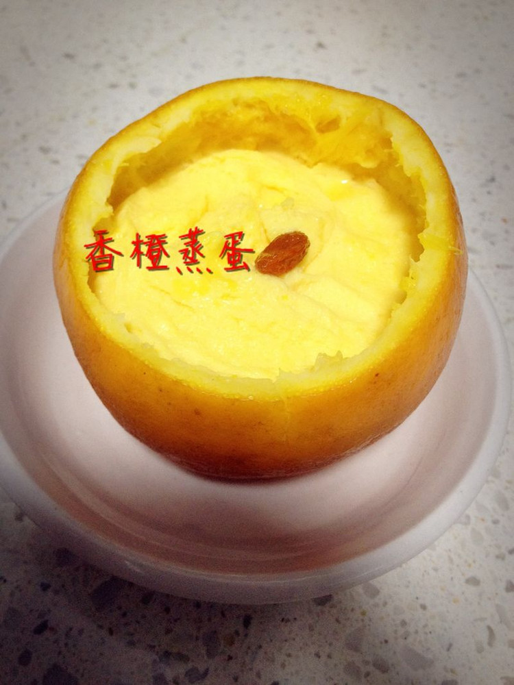 香橙蒸蛋#宝宝餐的做法