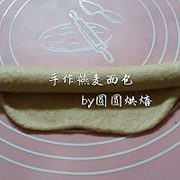 燕麦面包（为做法棒三明治的面包）的做法图解15