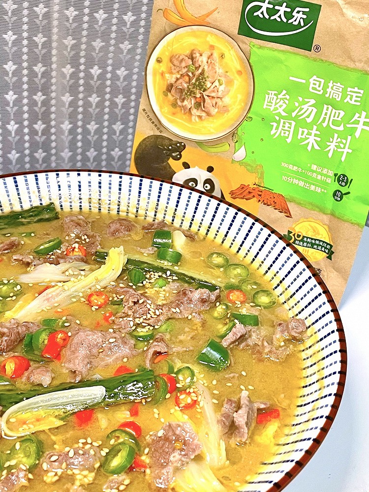 酸汤牛肉的做法