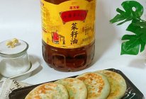 春日美食/韭菜馅饼的做法