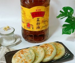 春日美食/韭菜馅饼的做法