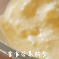 宝宝辅食-主食变个样，食欲翻2倍！不用烤箱也能做出来！的做法图解19