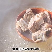 花溪牛肉米粉的做法图解7