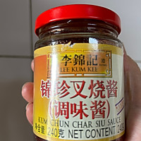 小白叉烧的做法图解3