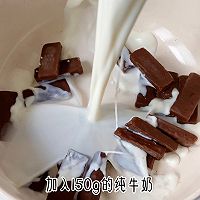 #我的夏日味道vlog#巧克力奶糖雪糕的做法图解1