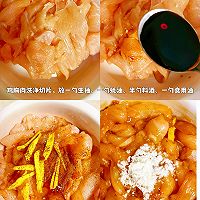 #本周热榜#超好吃的鸡胸肉时蔬卷，减脂巨掉秤！的做法图解1