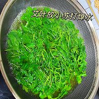 艾草青团的做法图解1