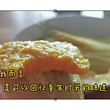 云南小吃｜超级香甜软糯的老黄斋｜玉米糕