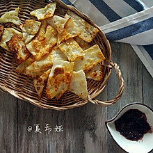 云南美食--油炸奶皮子