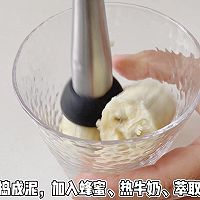 #我的夏日味道vlog#香蕉咖啡拿铁的做法图解1