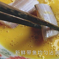 经典家常菜10分钟就能搞定～葱烧带鱼的做法图解8