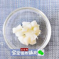 银鳕鱼干贝粥-宝宝辅食9M的做法图解6