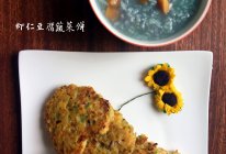 专治不吃豆腐的你～虾仁豆腐蔬菜饼的做法