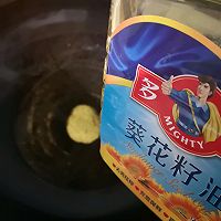 #健康炸味用多力#炸麻叶的做法图解11